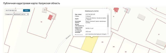 с пос, Истье фото