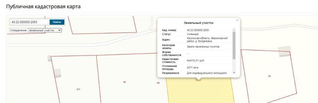 д Богдановка с пос, Ястребовка фото
