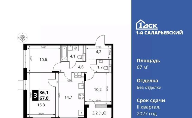 метро Румянцево № 70 кв-л, 1-й Саларьевский жилой комплекс фото