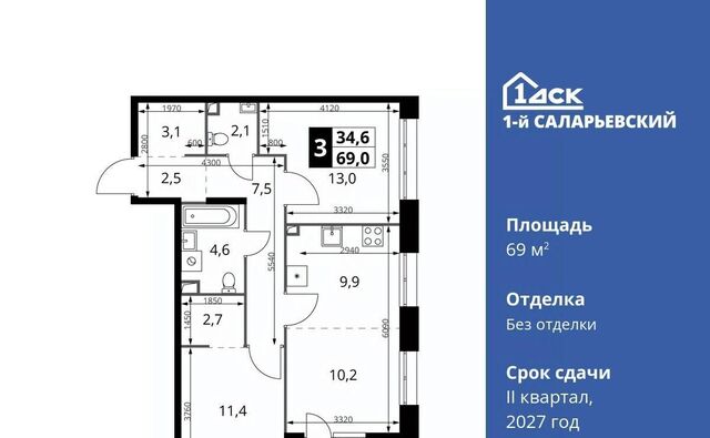 № 70 кв-л, 1-й Саларьевский жилой комплекс фото