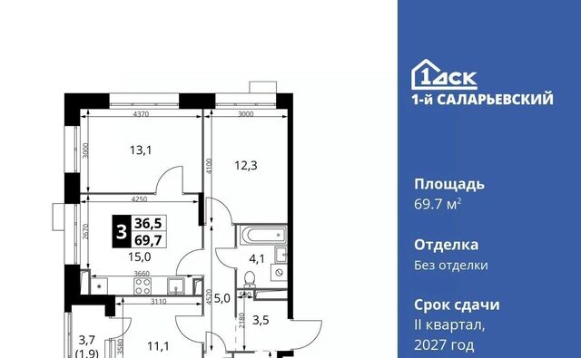 метро Румянцево № 70 кв-л, 1-й Саларьевский жилой комплекс фото