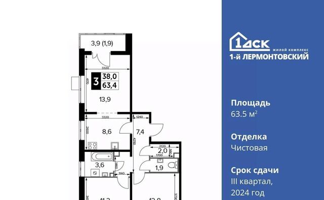 микрорайон Панки ул. Рождественская, 12 фото