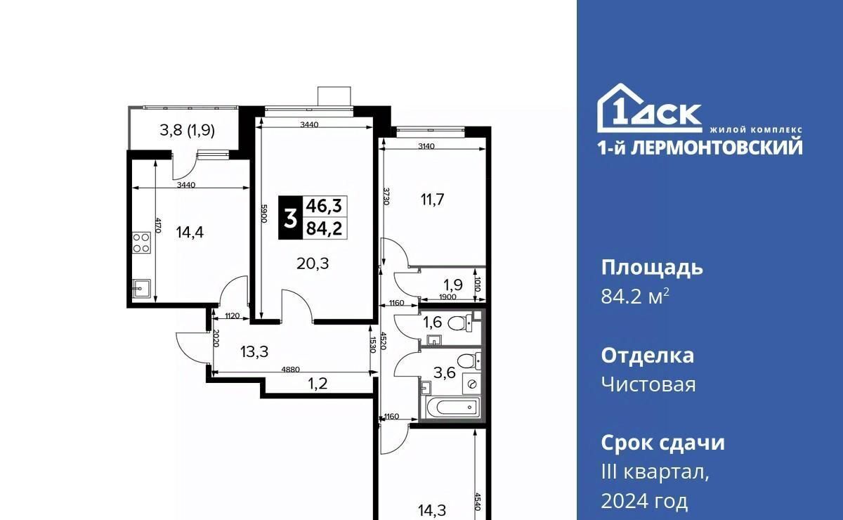 квартира г Люберцы микрорайон Панки ул. Рождественская, 12 фото 1