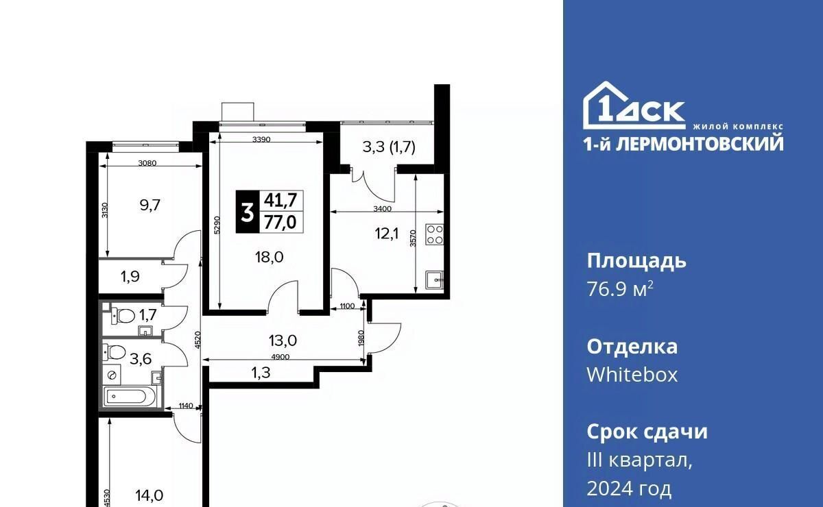 квартира г Люберцы микрорайон Панки ул. Рождественская, 12 фото 1