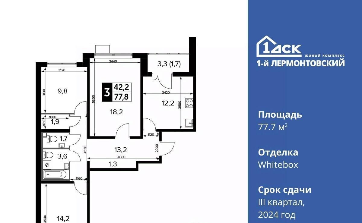 квартира г Люберцы микрорайон Панки ул. Рождественская, 12 фото 1