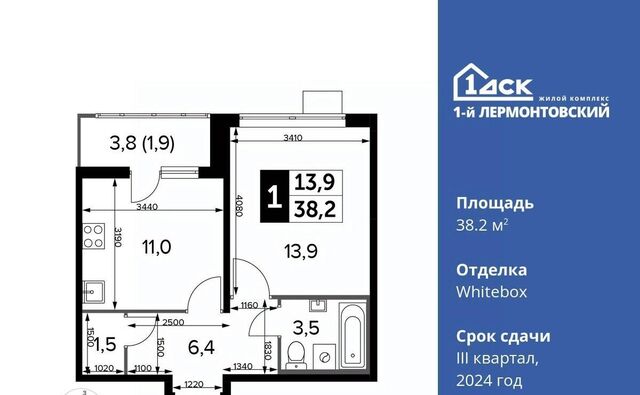 микрорайон Панки ул. Рождественская, 12 фото
