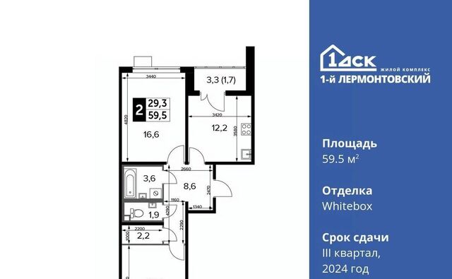 микрорайон Панки ул. Рождественская, 12 фото