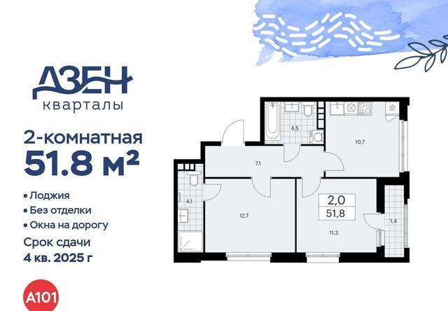 метро Бунинская аллея 3/2 фото