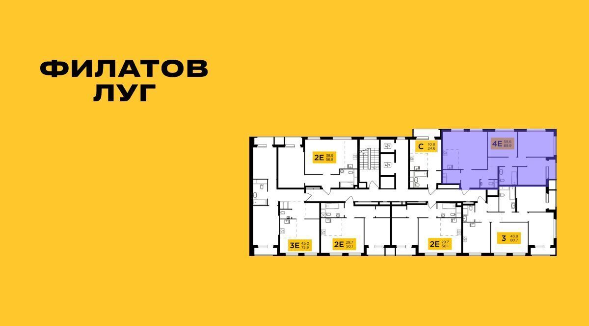 квартира г Москва метро Новопеределкино Филатов Луг жилой комплекс, к 5 фото 2