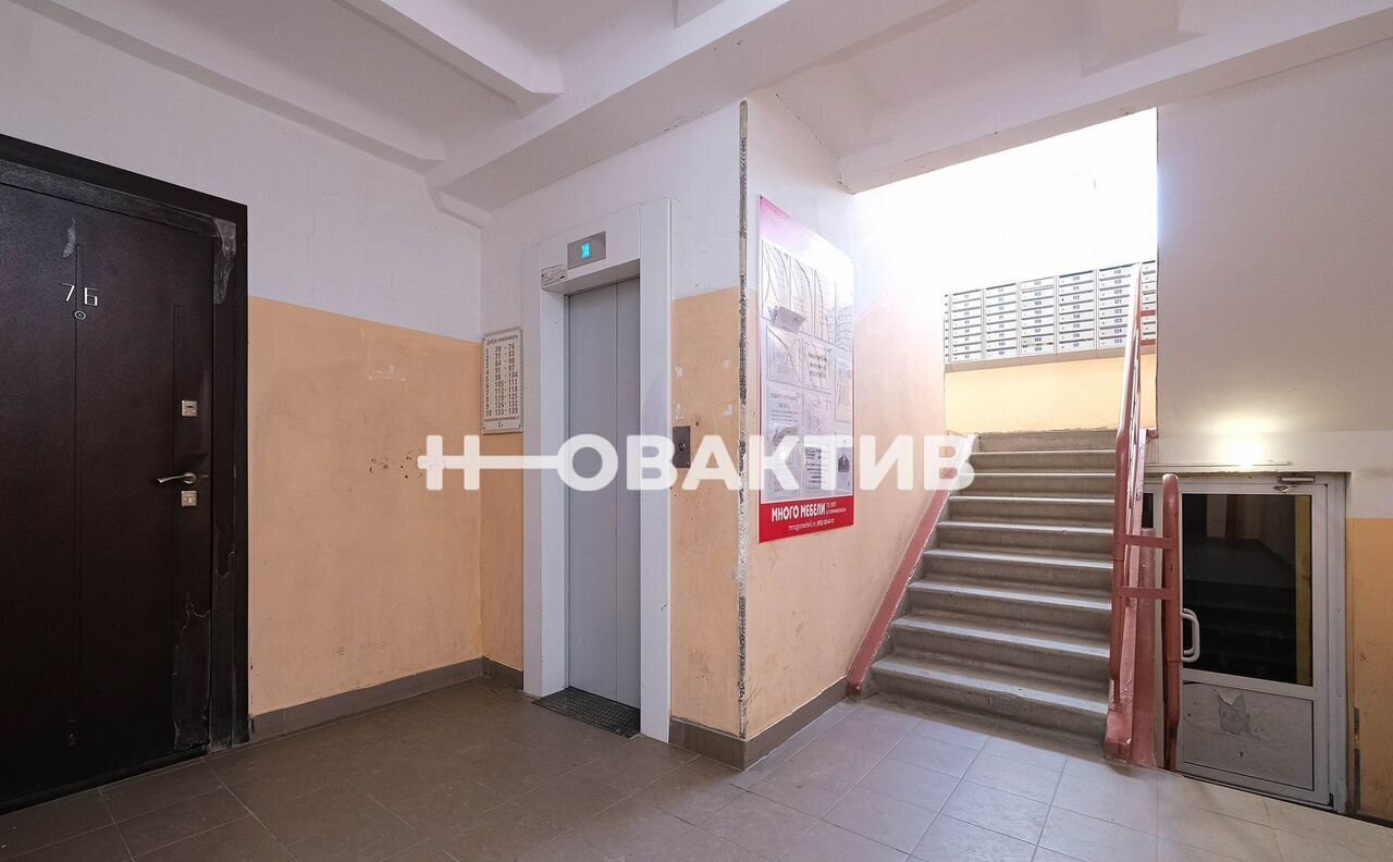 квартира г Новосибирск р-н Кировский ул Николая Сотникова 12 фото 17