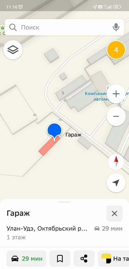 гараж г Улан-Удэ р-н Октябрьский 47-й квартал ул Конечная фото 7