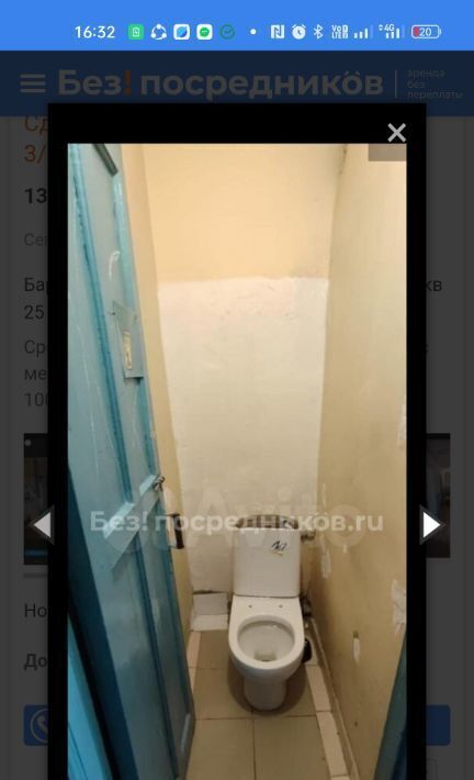 комната г Барнаул р-н Октябрьский Западный ул Горно-Алтайская 3 фото 5