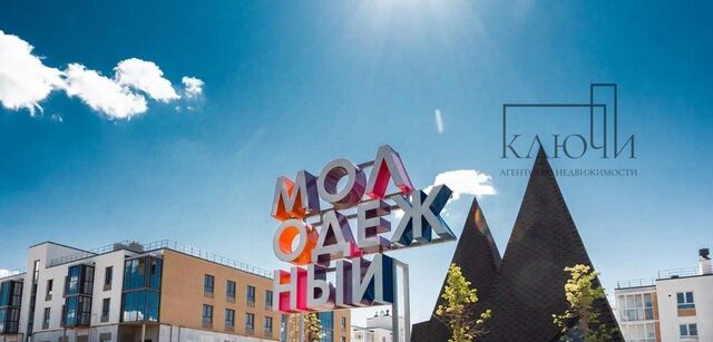 квартира р-н Орджоникидзевский фото