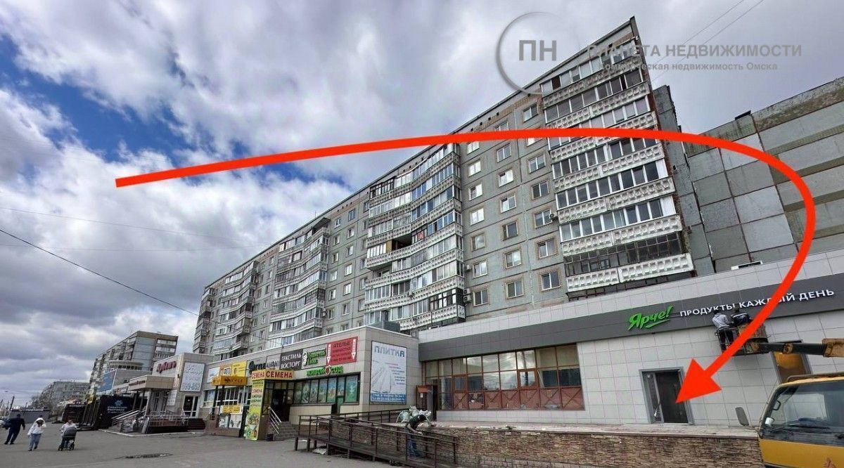 торговое помещение г Омск р-н Центральный ул 10 лет Октября 113 фото 1