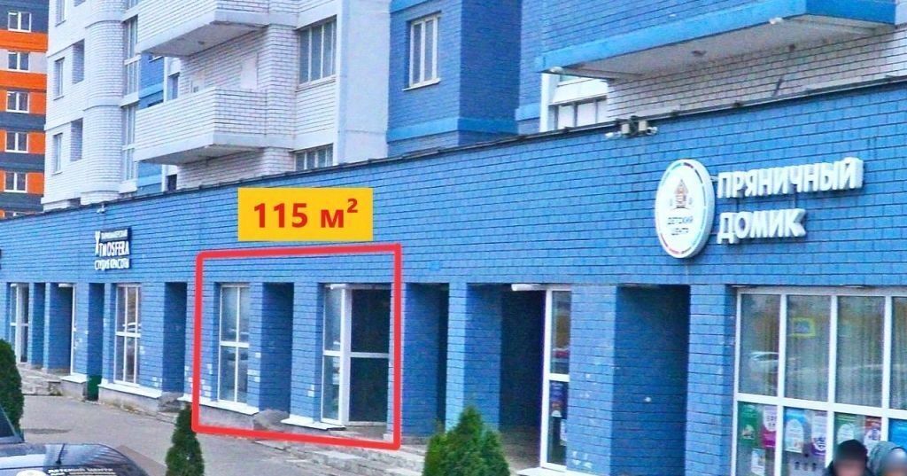торговое помещение г Тверь р-н Московский ул Левитана 58к/3 фото 1