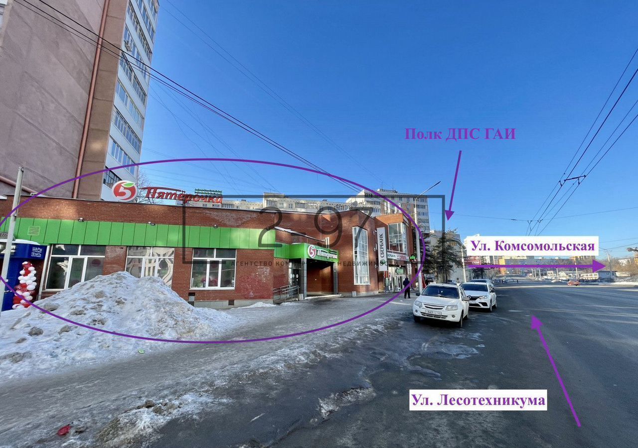 свободного назначения г Уфа р-н Октябрьский ул Лесотехникума 24/1 фото 2