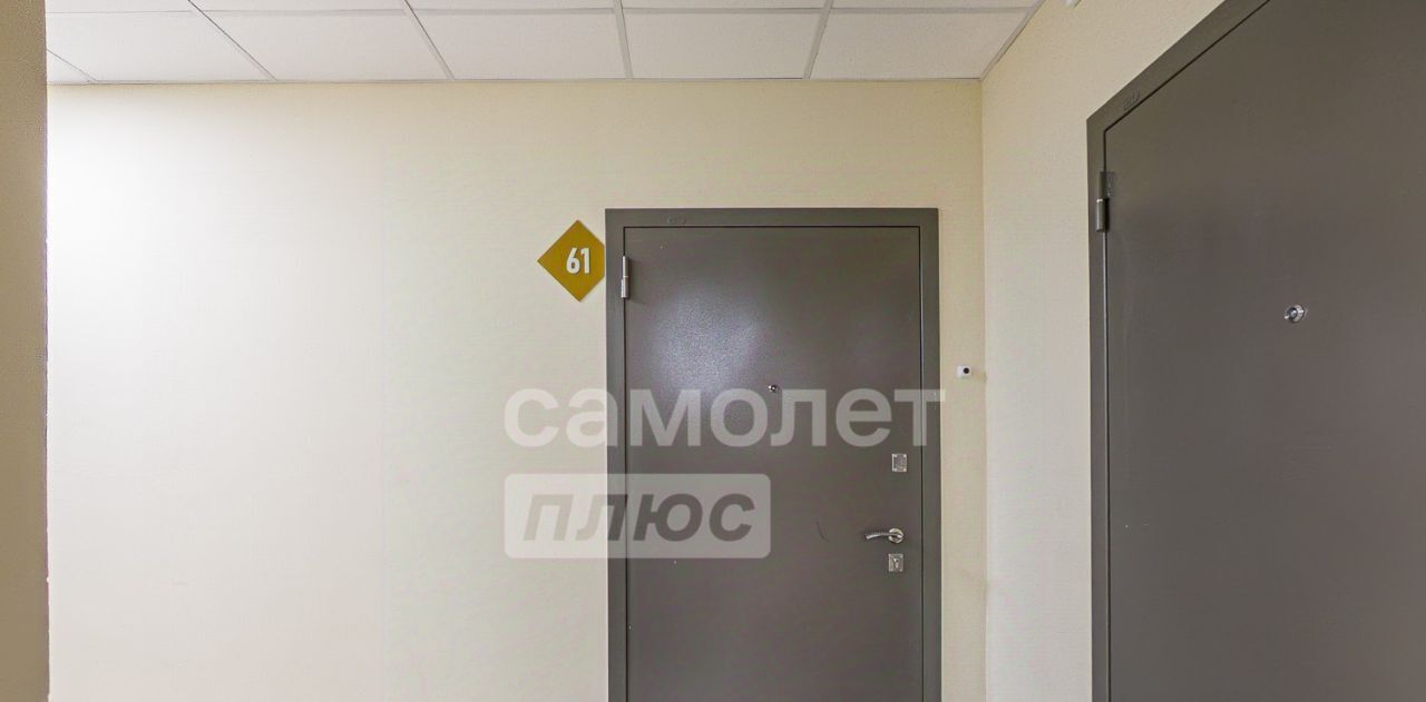 квартира г Екатеринбург Динамо ул Солнечная 31а фото 26