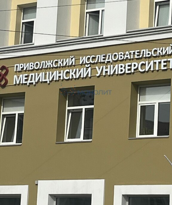 свободного назначения г Нижний Новгород р-н Нижегородский Горьковская ул Алексеевская 8а/1 фото 1