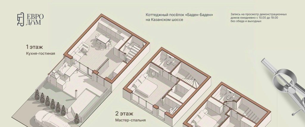дом г Нижний Новгород р-н Нижегородский ул. Европейская, 39/1, д. Афонино фото 5