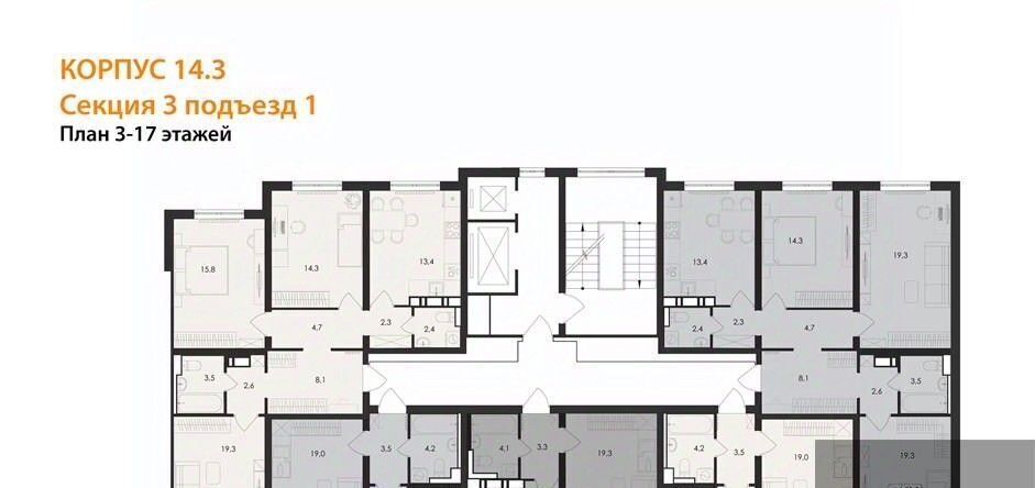 квартира г Воронеж р-н Центральный ул Загоровского 5/2 фото 9