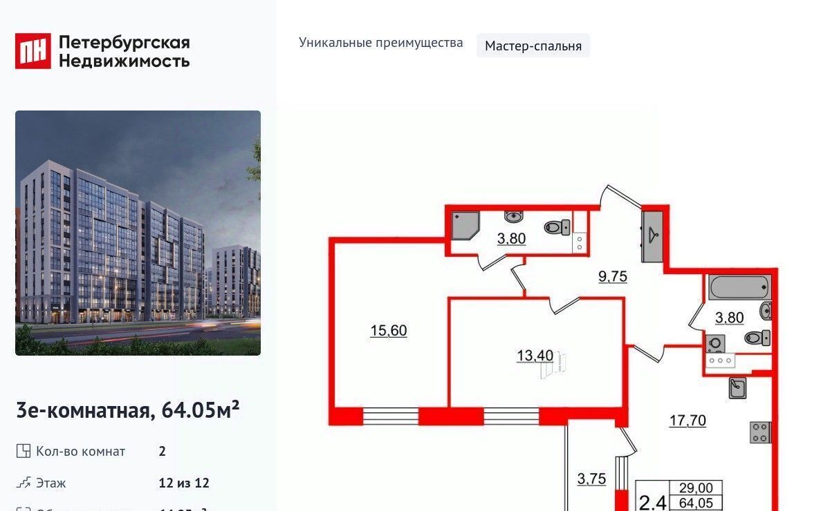 квартира г Санкт-Петербург метро Проспект Просвещения фото 1