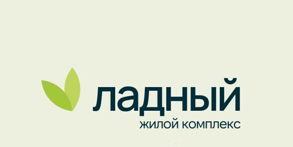 квартира г Нижневартовск ЖК Ладный К-2 кв-л фото 3