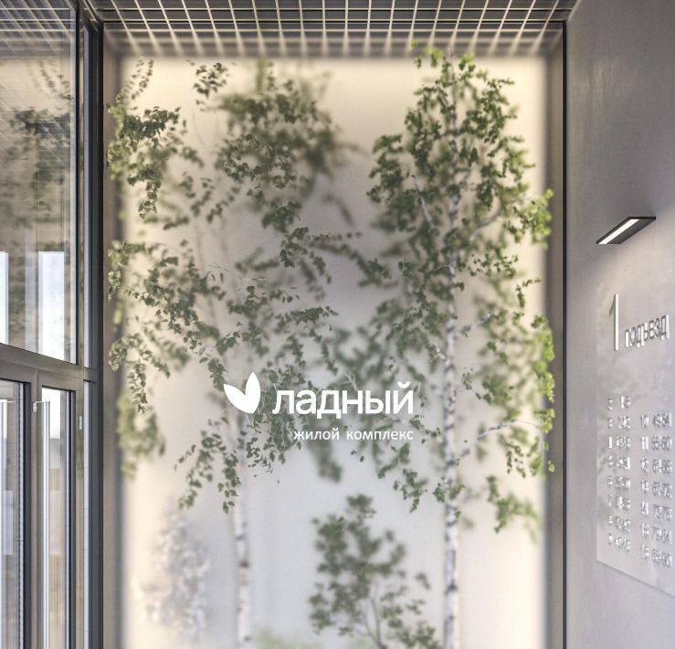 квартира г Нижневартовск К-2 кв-л фото 20