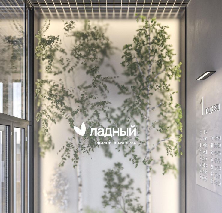 квартира г Нижневартовск К-2 кв-л фото 20