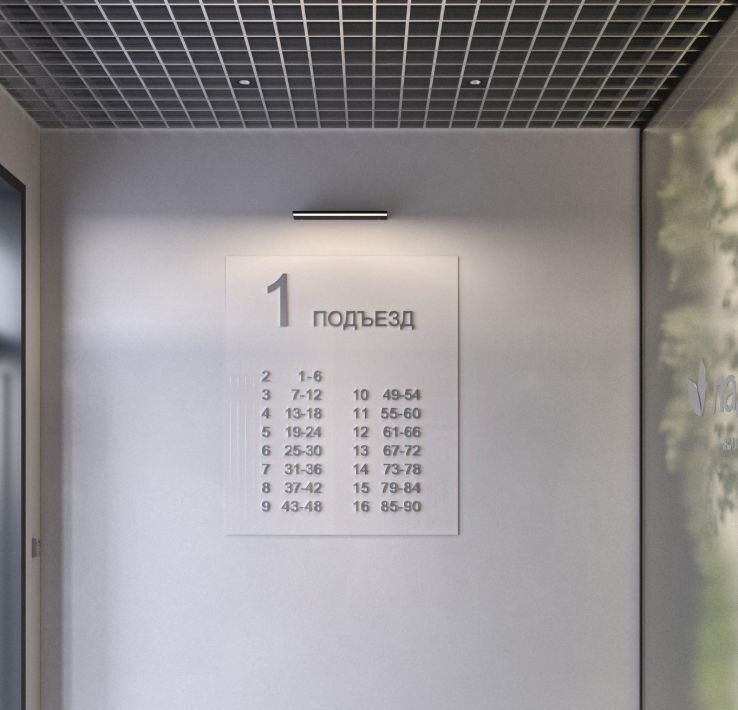 квартира г Нижневартовск К-2 кв-л фото 22