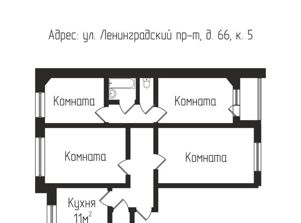 квартира г Ярославль р-н Дзержинский пр-кт Ленинградский 66к/5 фото 15