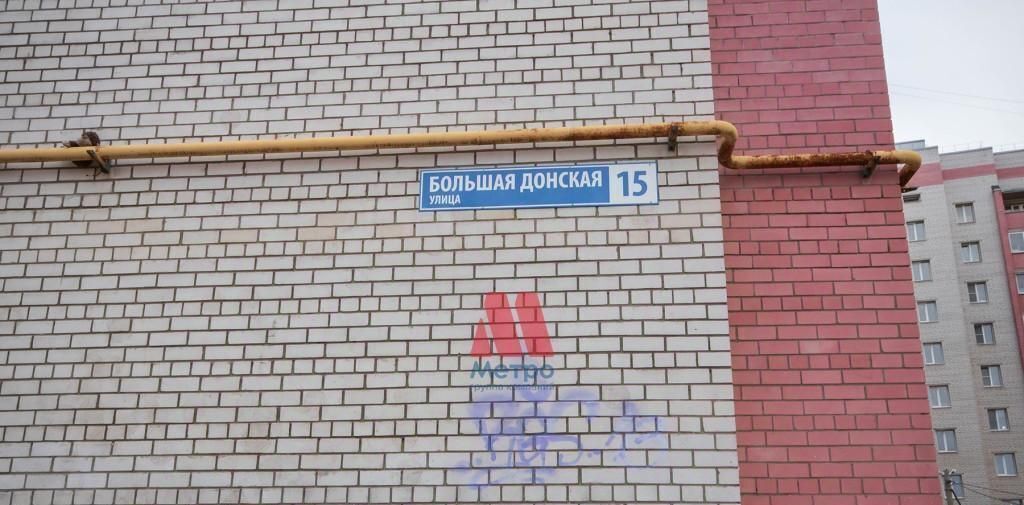 свободного назначения г Ярославль р-н Красноперекопский ул Большая Донская 15 фото 3