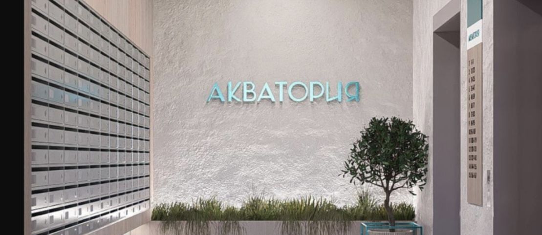 квартира г Брянск рп Радица-Крыловка Бежицкий район микрорайон «Акватория» р-н Бежицкий мкр Московский жилой комплекс фото 2