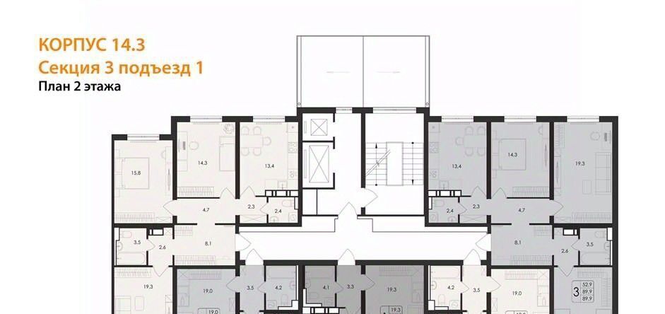 квартира г Воронеж р-н Центральный ул Загоровского 5/2 фото 9