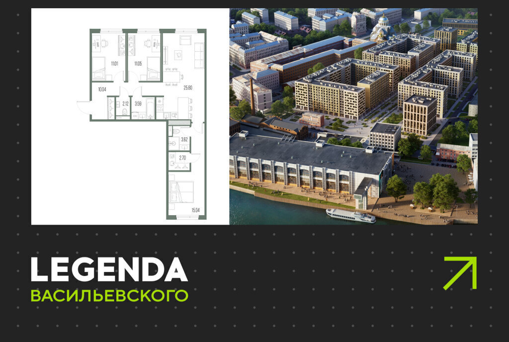 квартира г Санкт-Петербург ЖК «LEGENDA Васильевского» Горный Институт, исторический район Чекуши фото 1