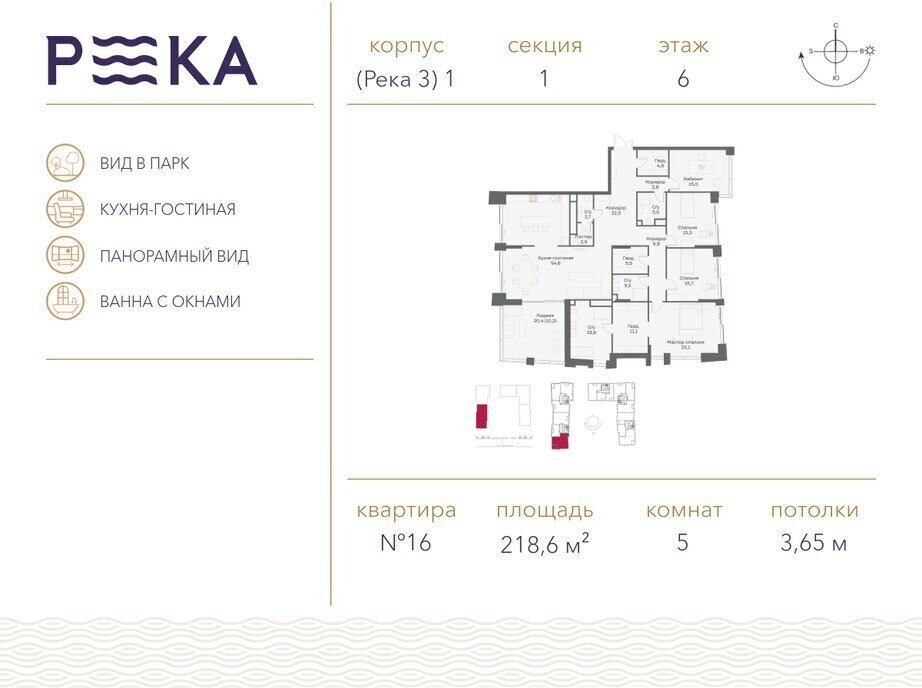 квартира г Щербинка квартал № 1 ЖК Река-2 метро Мичуринский проспект ЗАО район Раменки Кинематографический фото 1