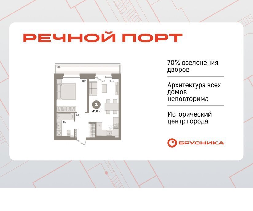 квартира г Тюмень жилой район «Речной порт» фото 1