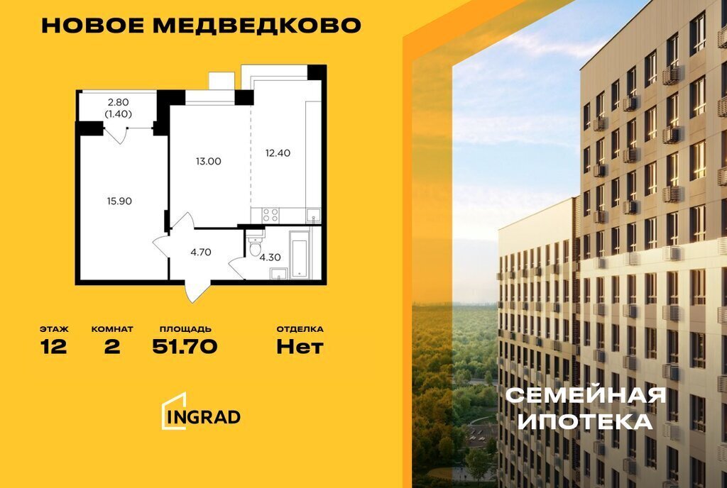 квартира г Мытищи пр-кт Астрахова 1к/1 Медведково фото 1