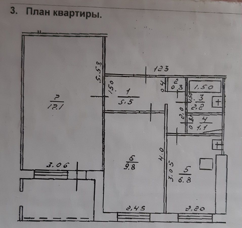квартира г Уфа р-н Октябрьский ул Максима Рыльского 10/1 фото 20