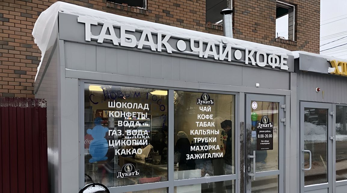 торговое помещение г Пермь р-н Индустриальный пр-кт Декабристов 70 фото 1