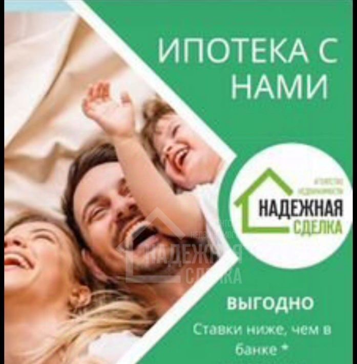 квартира г Рубцовск ул Федоренко 7 фото 21