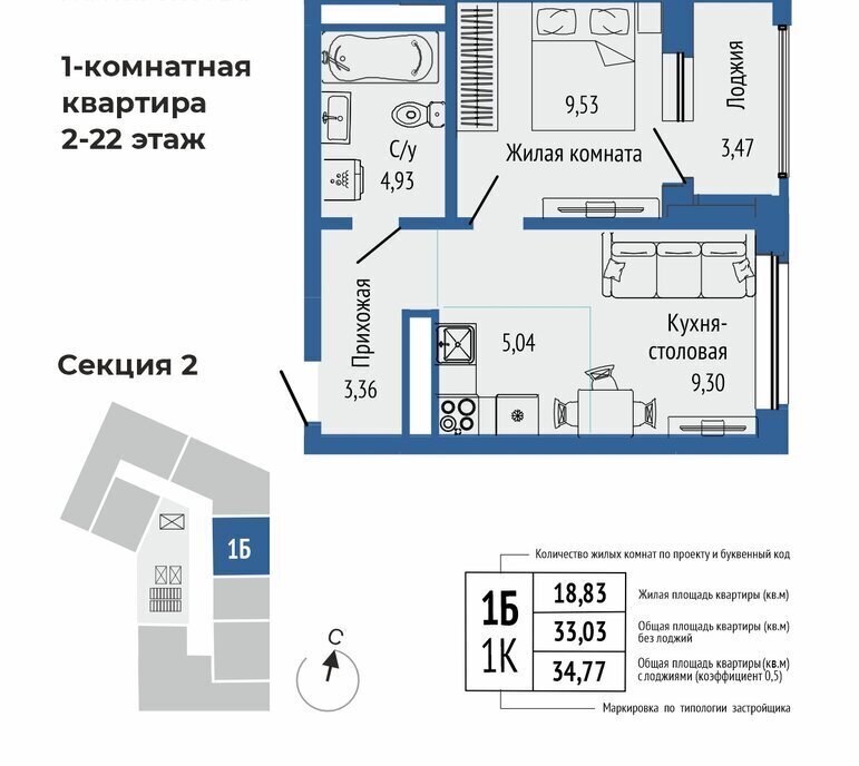 квартира г Екатеринбург р-н Чкаловский Ботаническая ЖК Орбита фото 1
