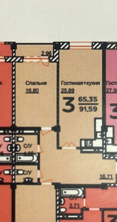 квартира г Махачкала р-н Кировский ул Лизы Чайкиной 47б фото 5
