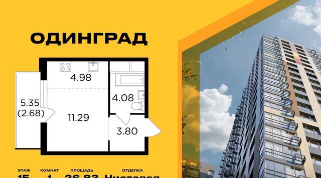 р-н мкр Клубничное поле 4, Молодёжная фото