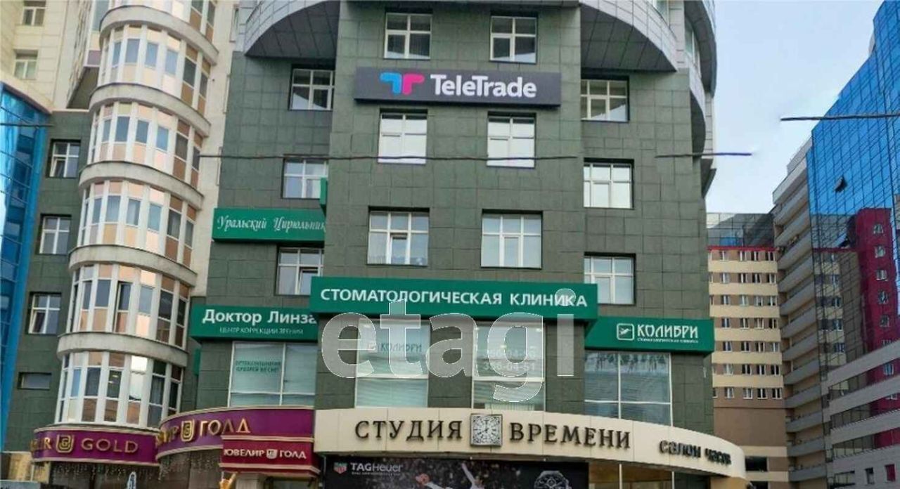 офис г Екатеринбург ул Радищева 10 Центр фото 12