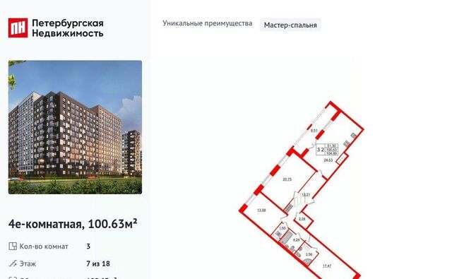метро Проспект Большевиков ул Архивная 6 фото