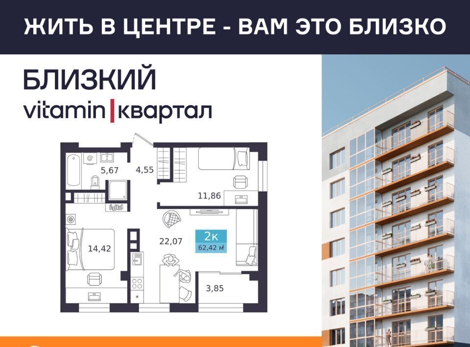 квартира г Курган Центральный жилрайон фото 2