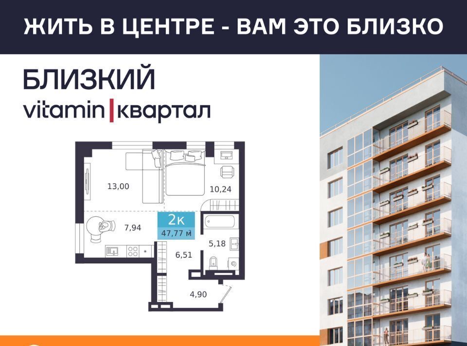 квартира г Курган Центральный жилрайон фото 2