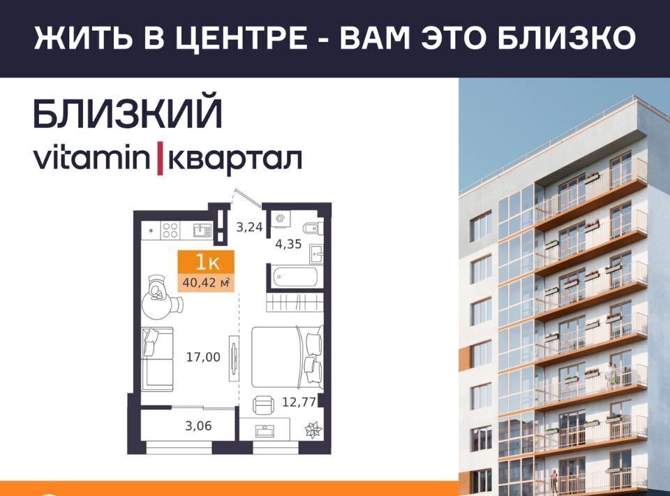 квартира г Курган Центральный жилрайон фото 2