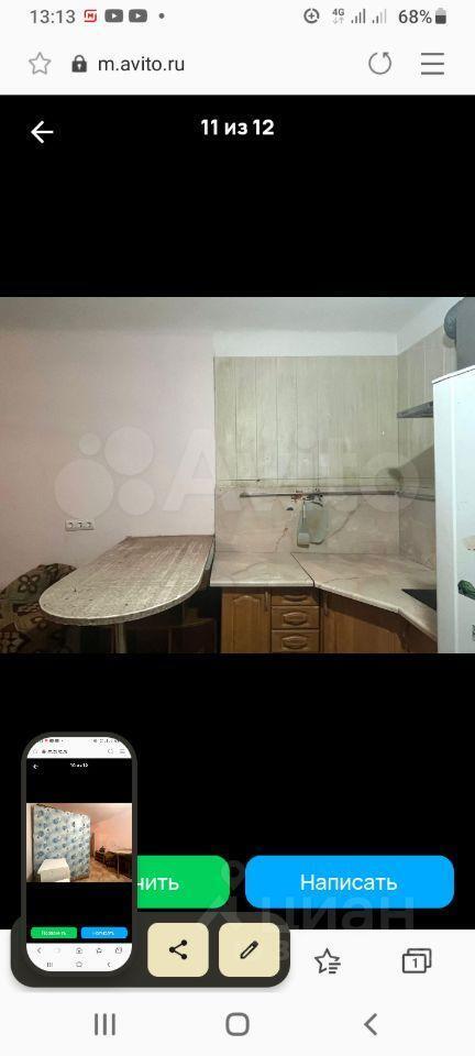 комната г Краснодар р-н Центральный ул Коммунаров 227 фото 6