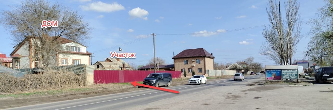 дом г Волгоград р-н Красноармейский ул Оросительная фото 2